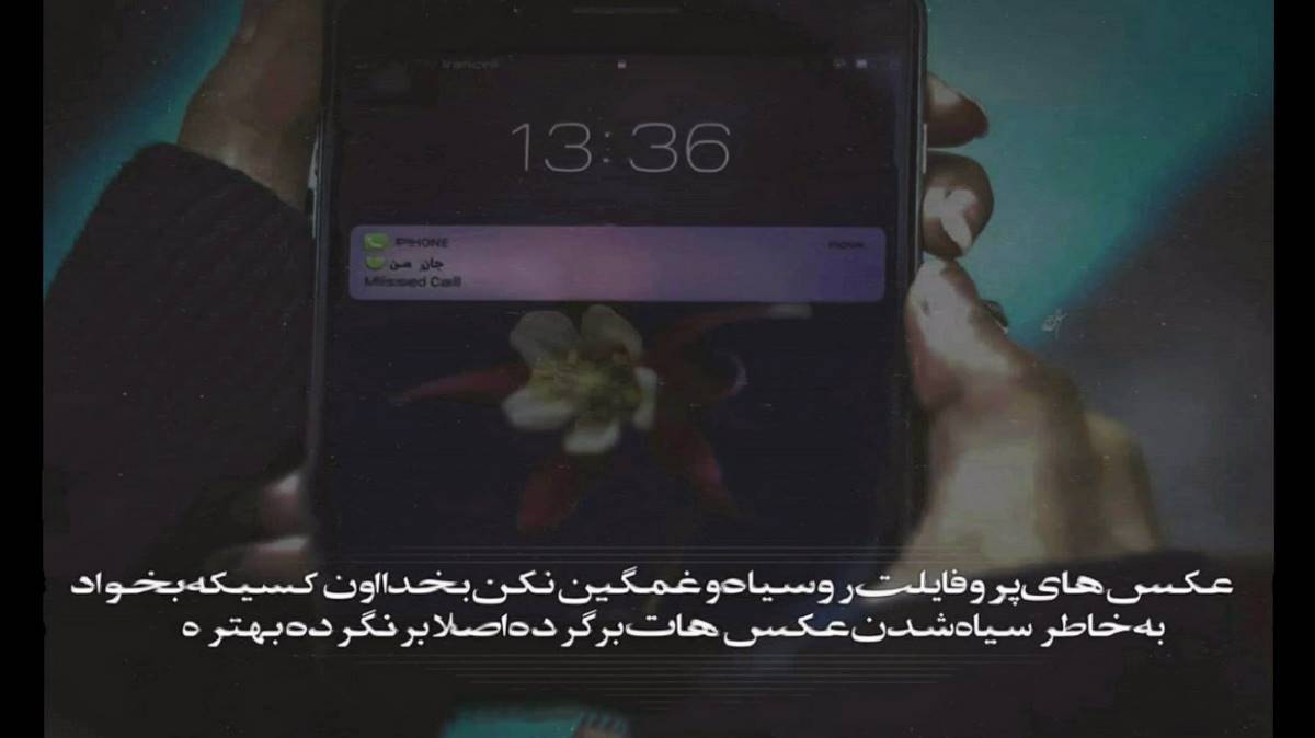 قاشلاری قارا گوزلر پیالا